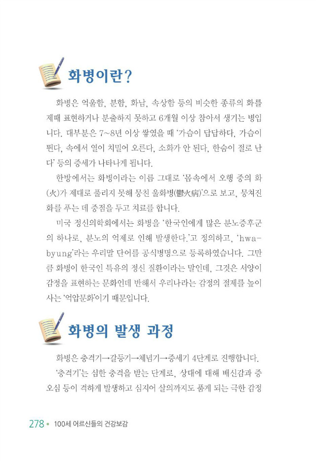 100세 어르신286.jpg