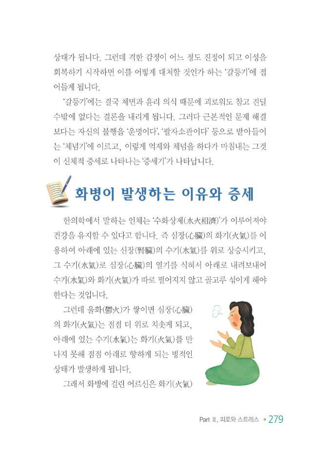 100세 어르신287.jpg