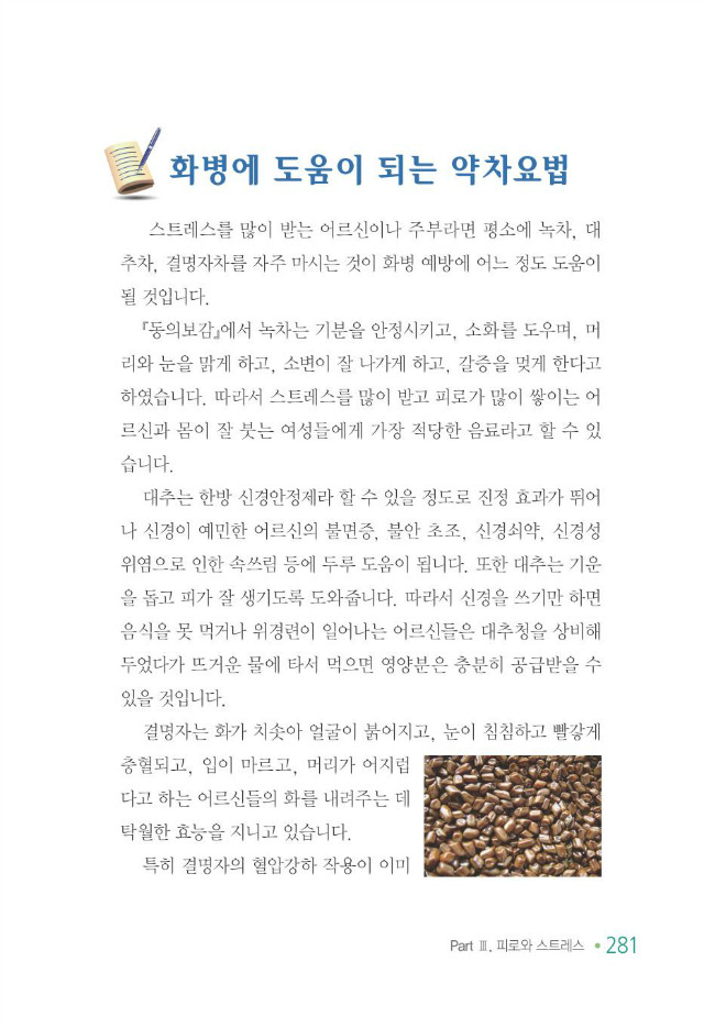 100세 어르신289.jpg