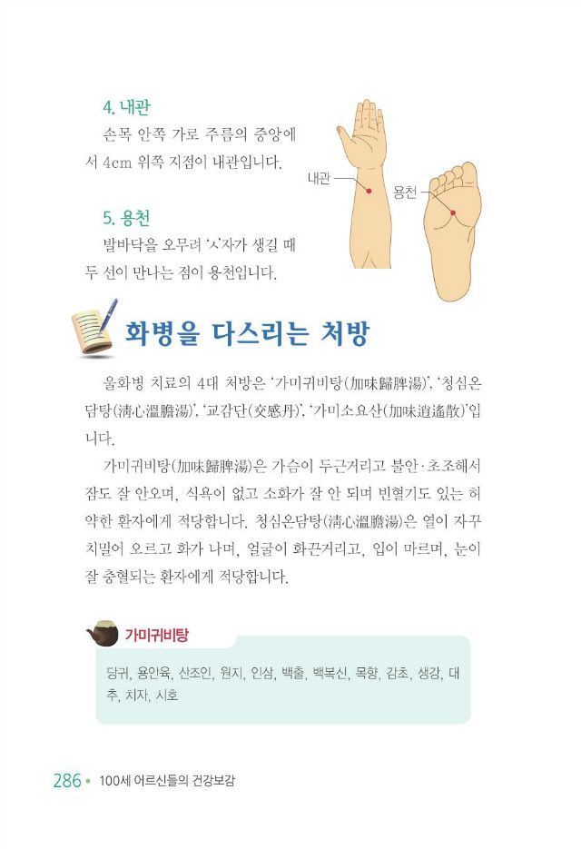 100세 어르신294.jpg