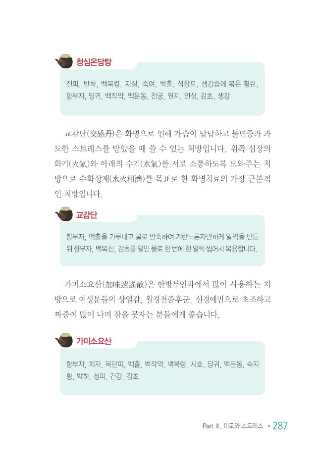 100세 어르신295.jpg