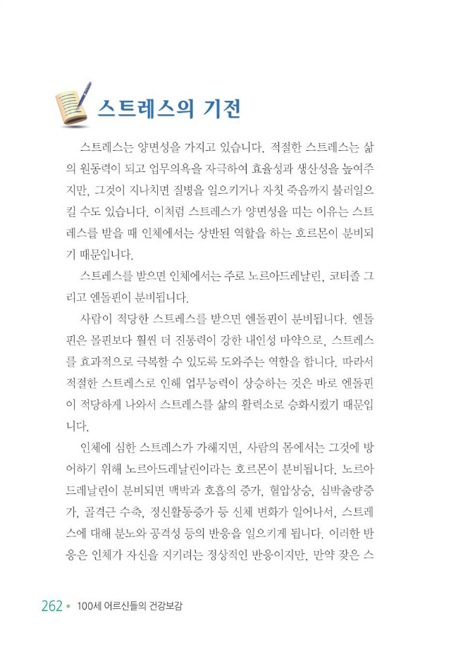 100세 어르신270.jpg