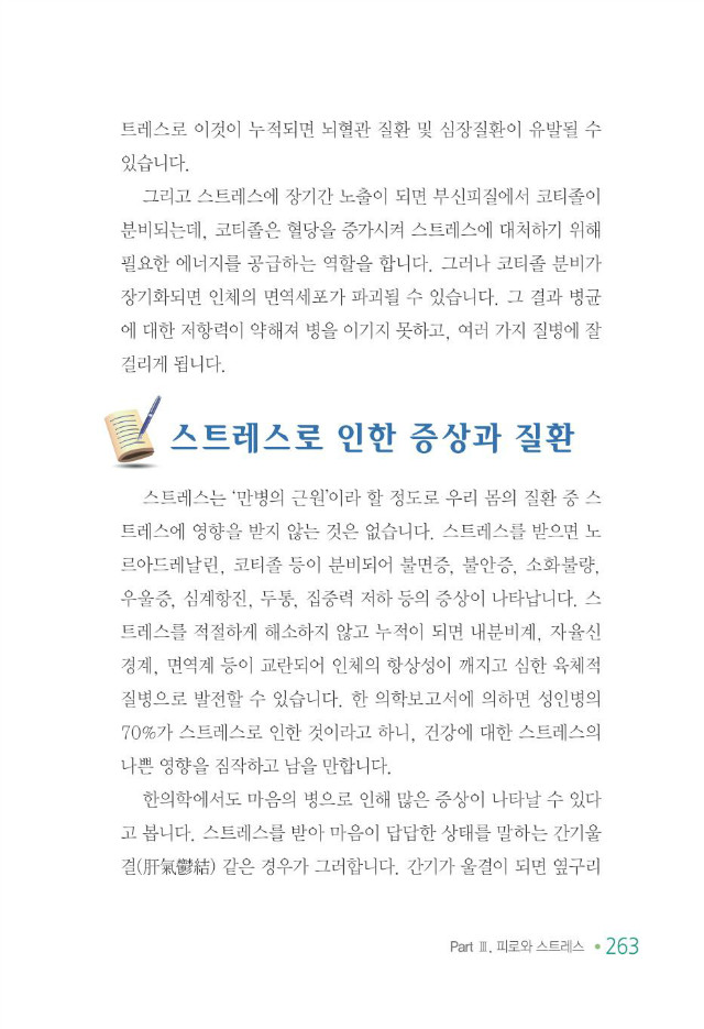 100세 어르신271.jpg