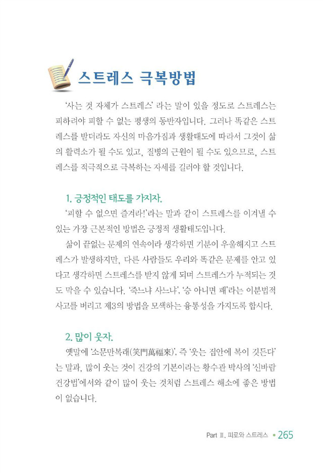 100세 어르신273.jpg