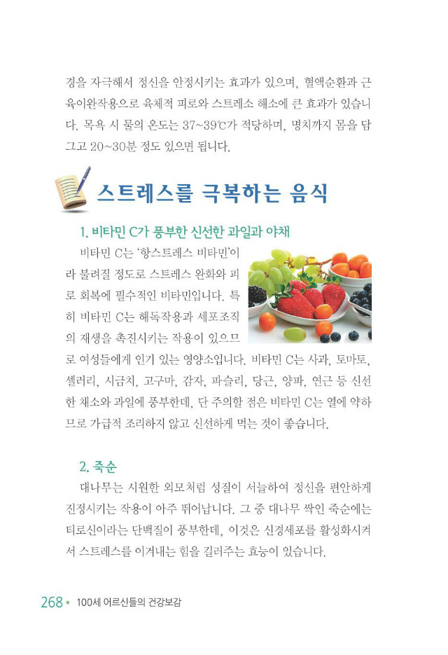 100세 어르신276.jpg