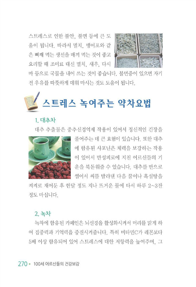 100세 어르신278.jpg