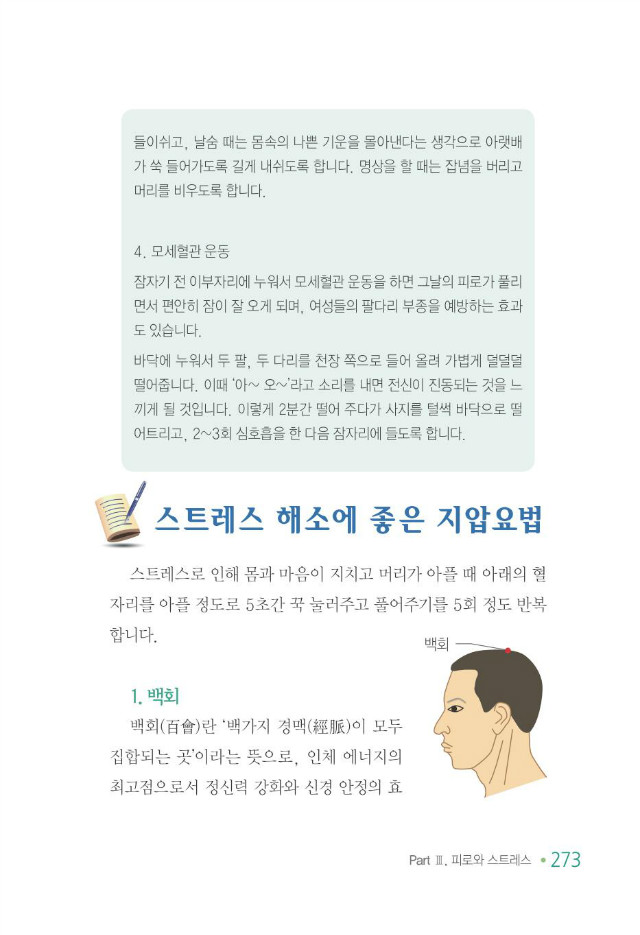 100세 어르신281.jpg