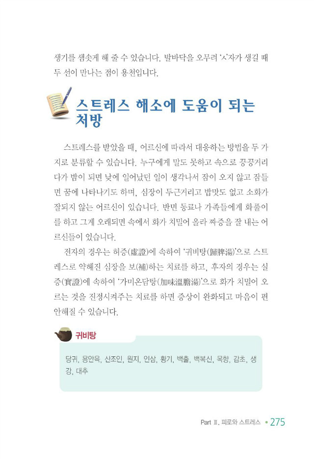 100세 어르신283.jpg