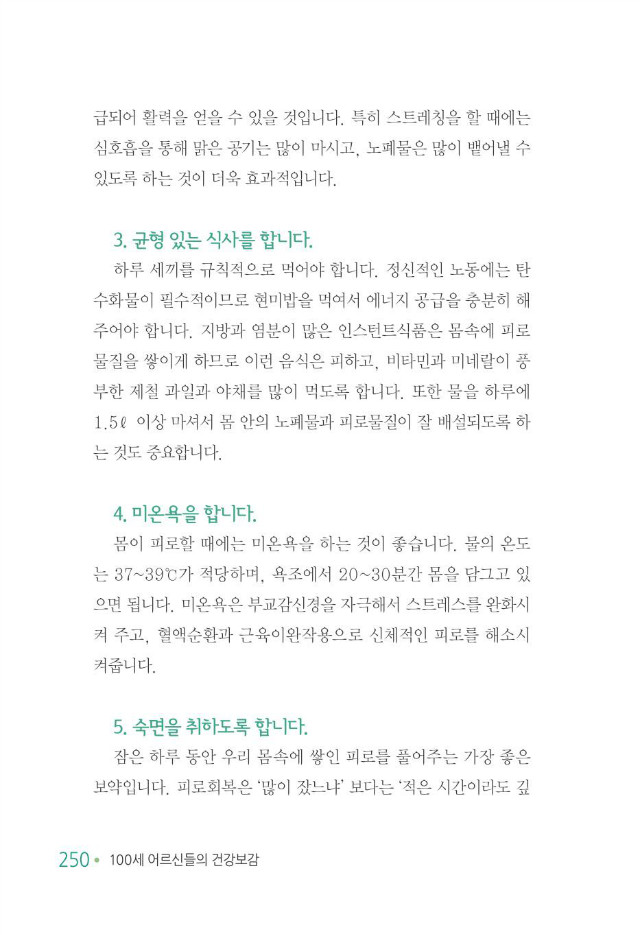 100세 어르신258.jpg