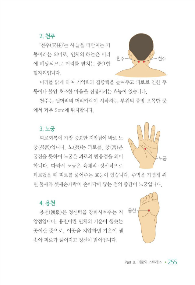 100세 어르신263.jpg