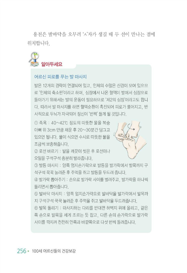 100세 어르신264.jpg