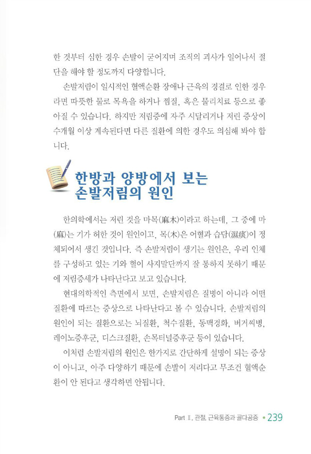 100세 어르신247.jpg