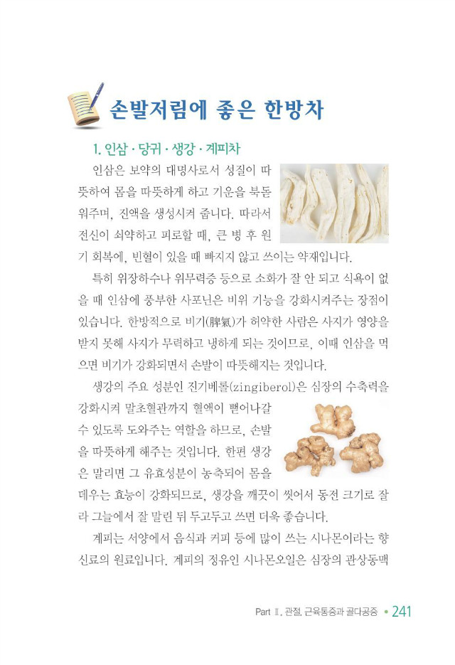 100세 어르신249.jpg