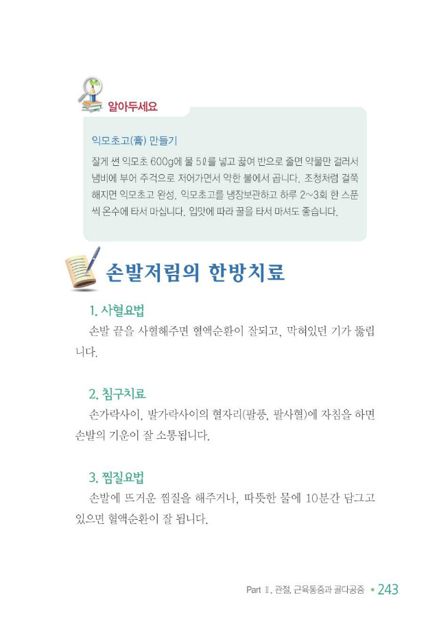 100세 어르신251.jpg