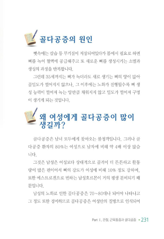 100세 어르신239.jpg