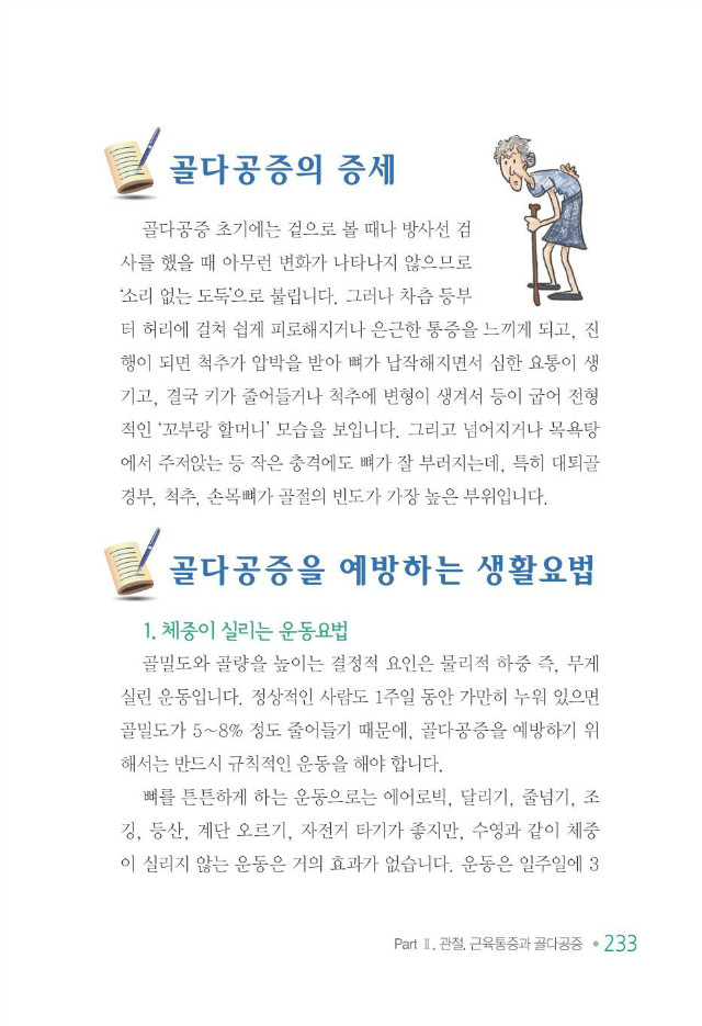 100세 어르신241.jpg