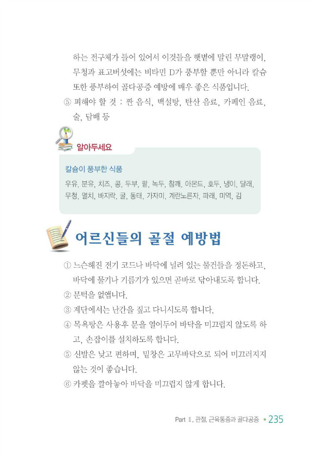 100세 어르신243.jpg