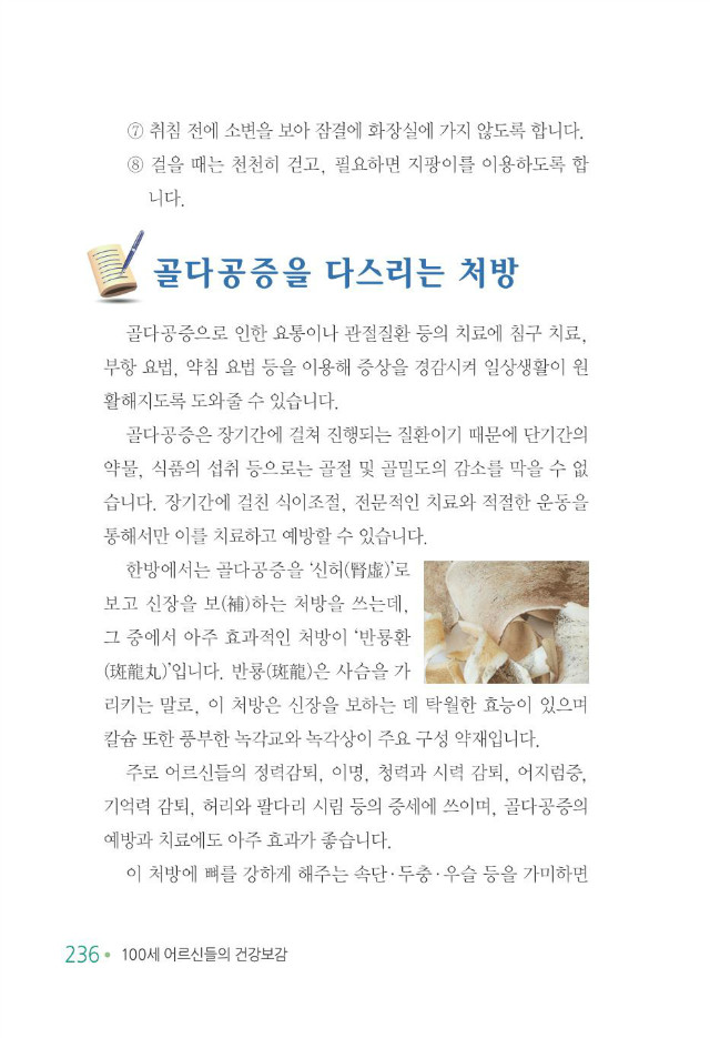 100세 어르신244.jpg