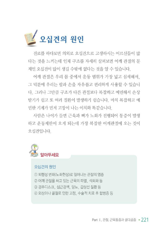 100세 어르신229.jpg