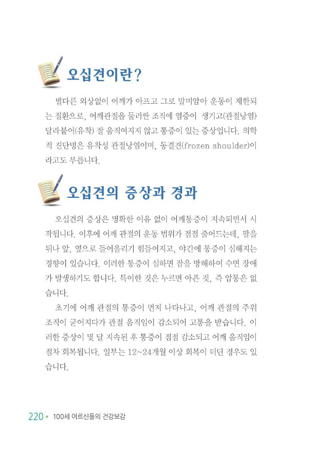 100세 어르신228.jpg