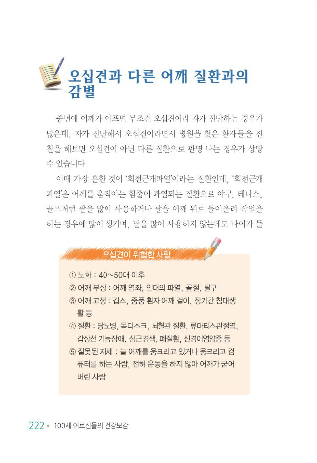 100세 어르신230.jpg