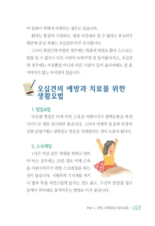 100세 어르신231.jpg