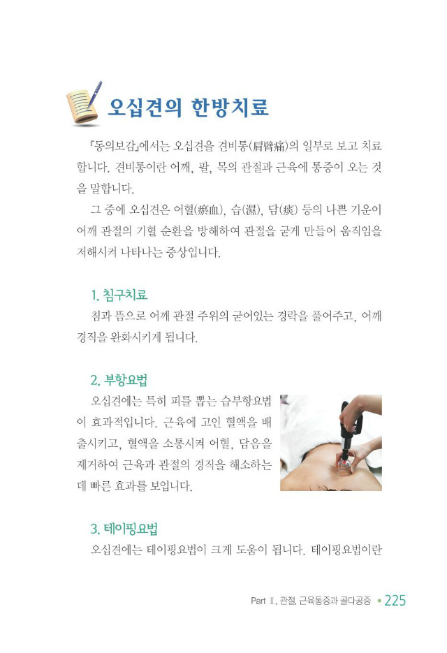 100세 어르신233.jpg