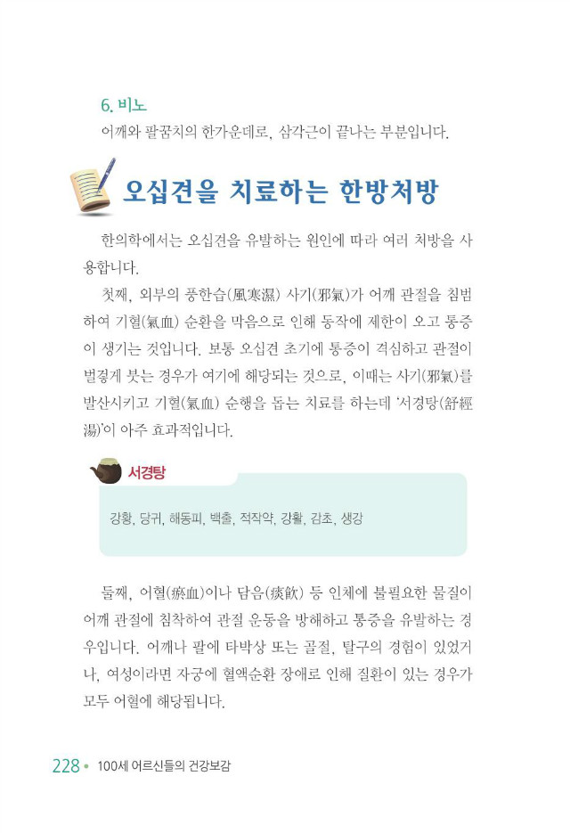 100세 어르신236.jpg