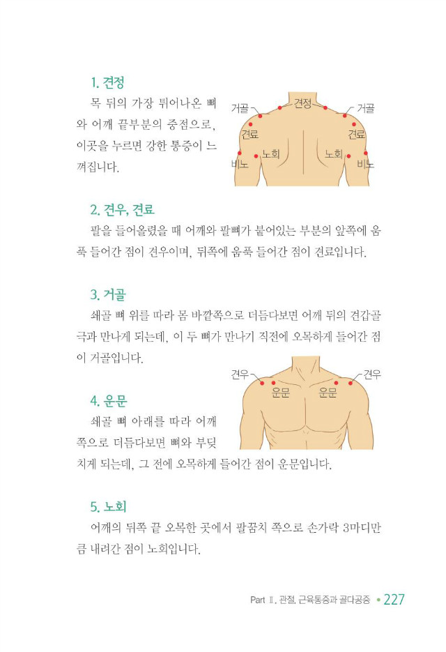 100세 어르신235.jpg