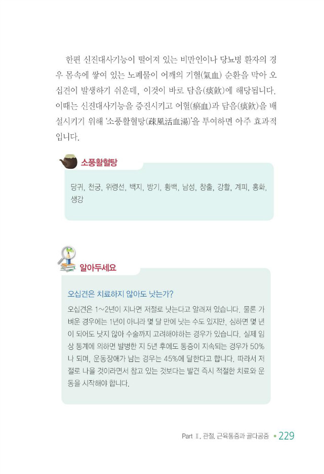 100세 어르신237.jpg