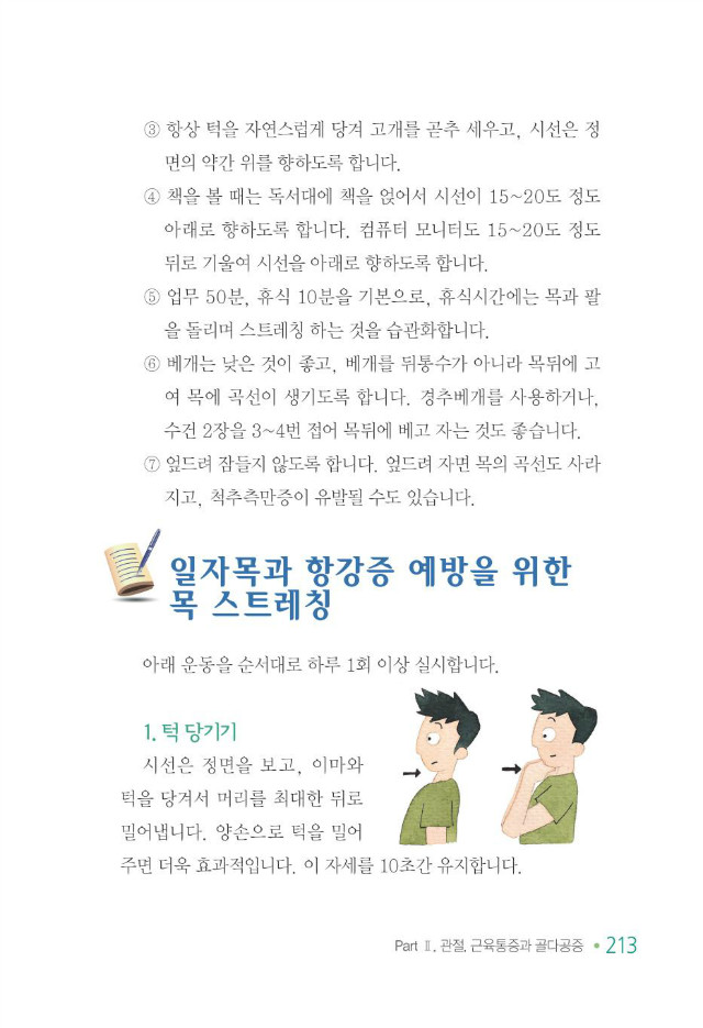 100세 어르신221.jpg