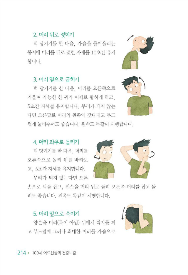 100세 어르신222.jpg