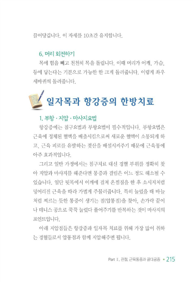 100세 어르신223.jpg