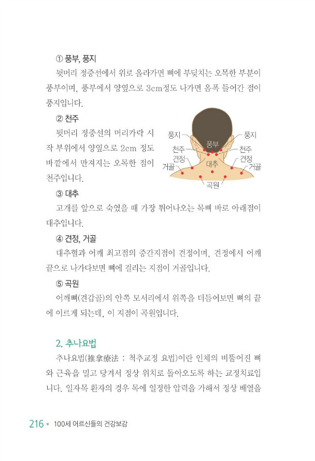 100세 어르신224.jpg