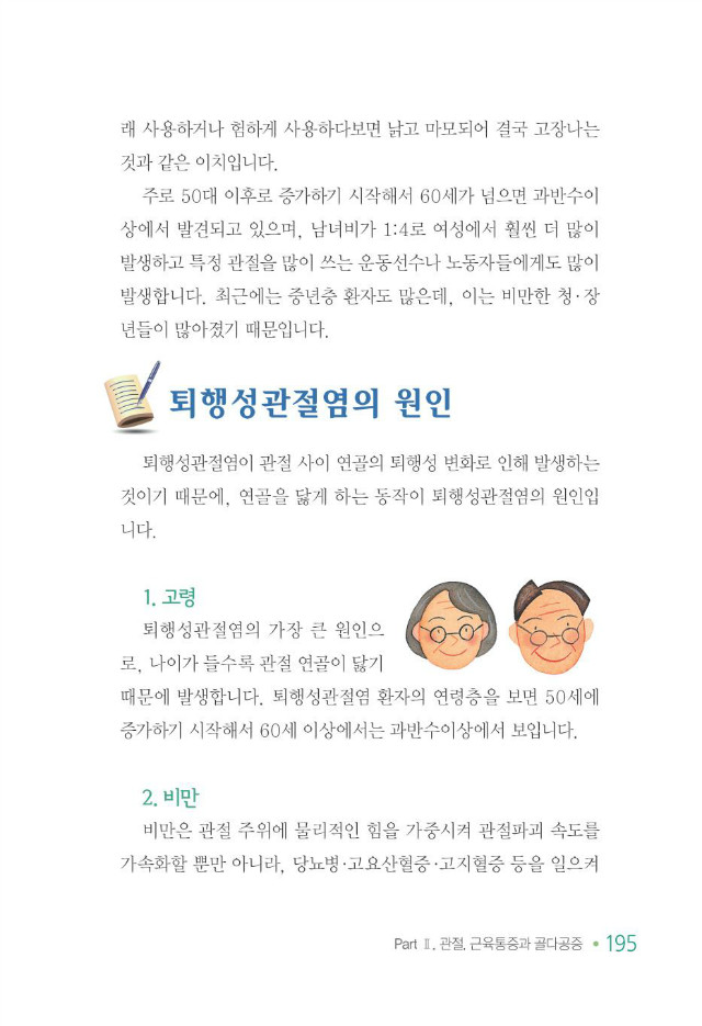 100세 어르신203.jpg