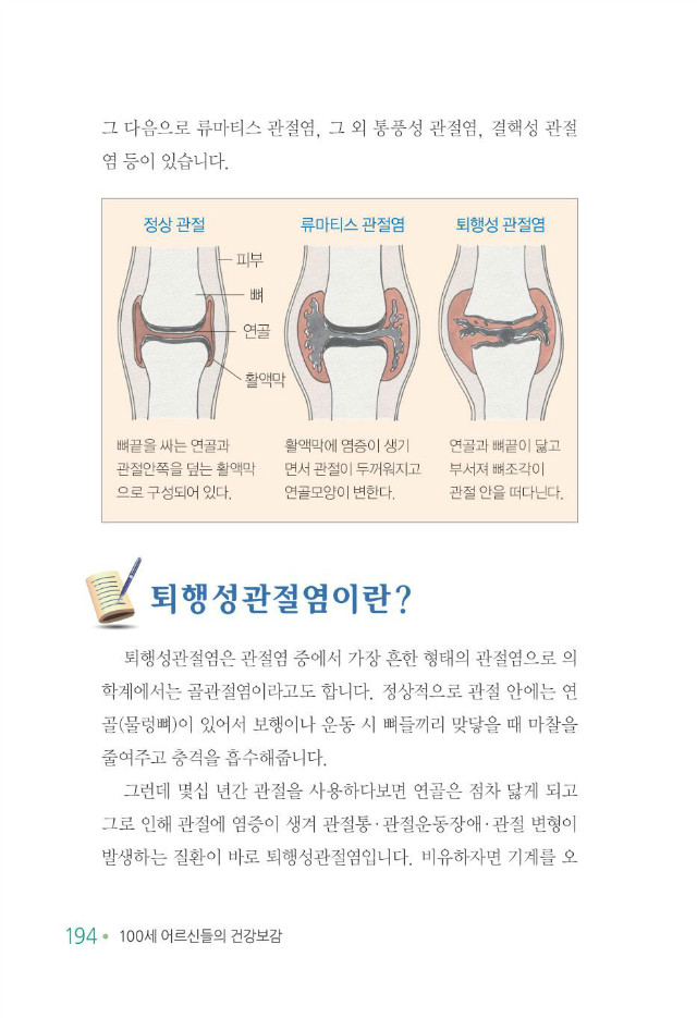 100세 어르신202.jpg