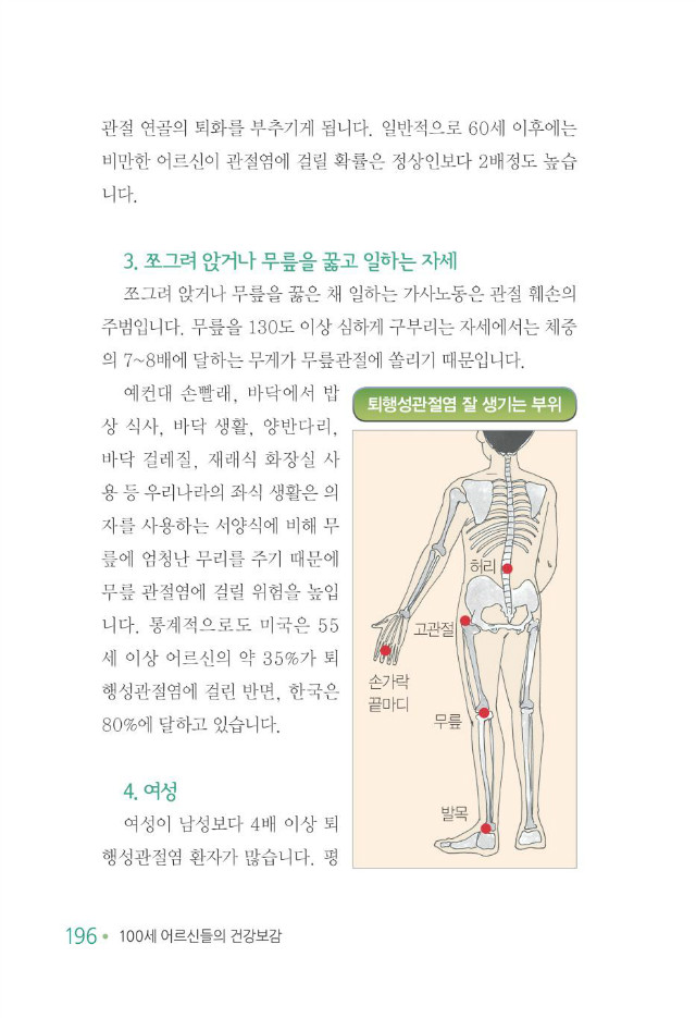 100세 어르신204.jpg