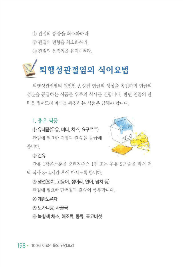 100세 어르신206.jpg