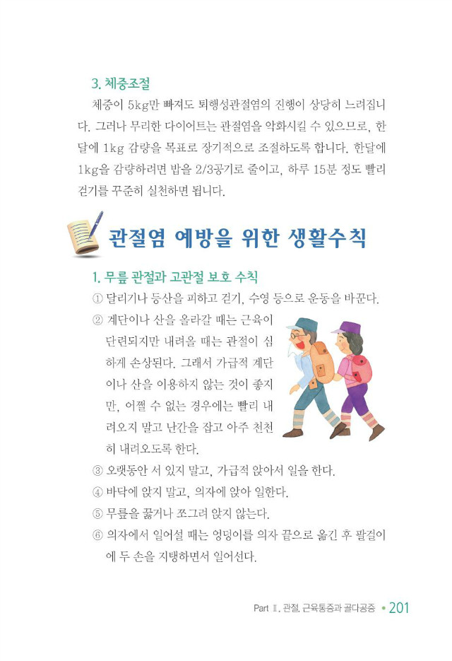 100세 어르신209.jpg