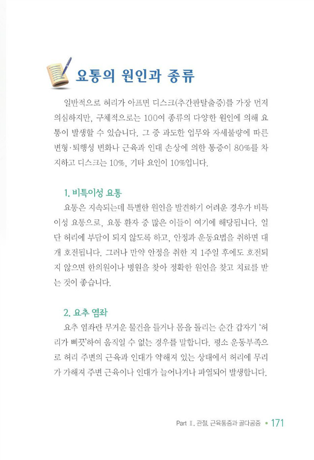 100세 어르신179.jpg