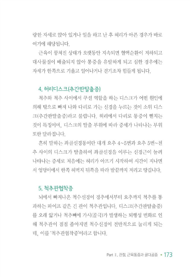 100세 어르신181.jpg