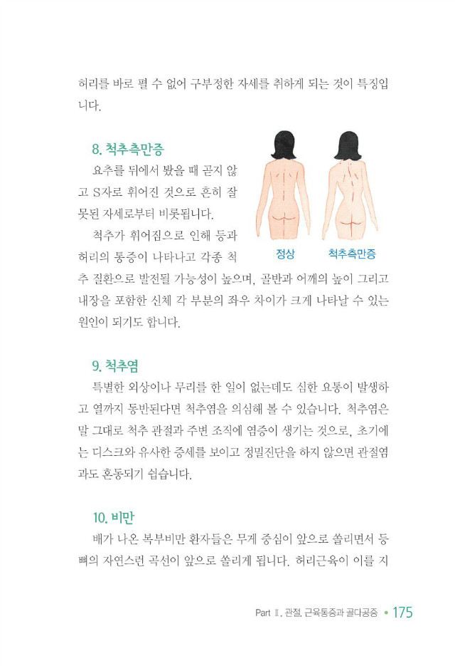 100세 어르신183.jpg