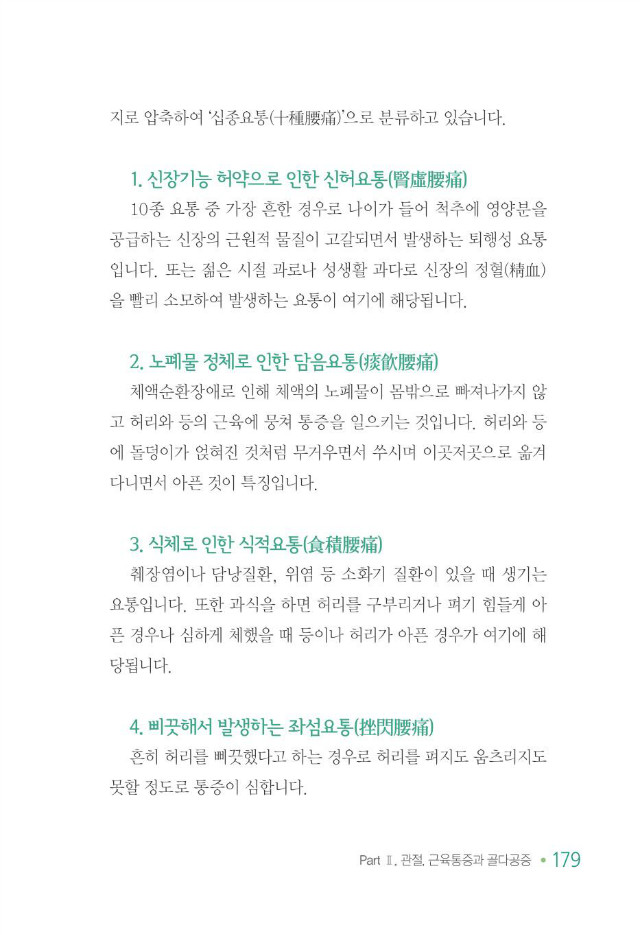 100세 어르신187.jpg