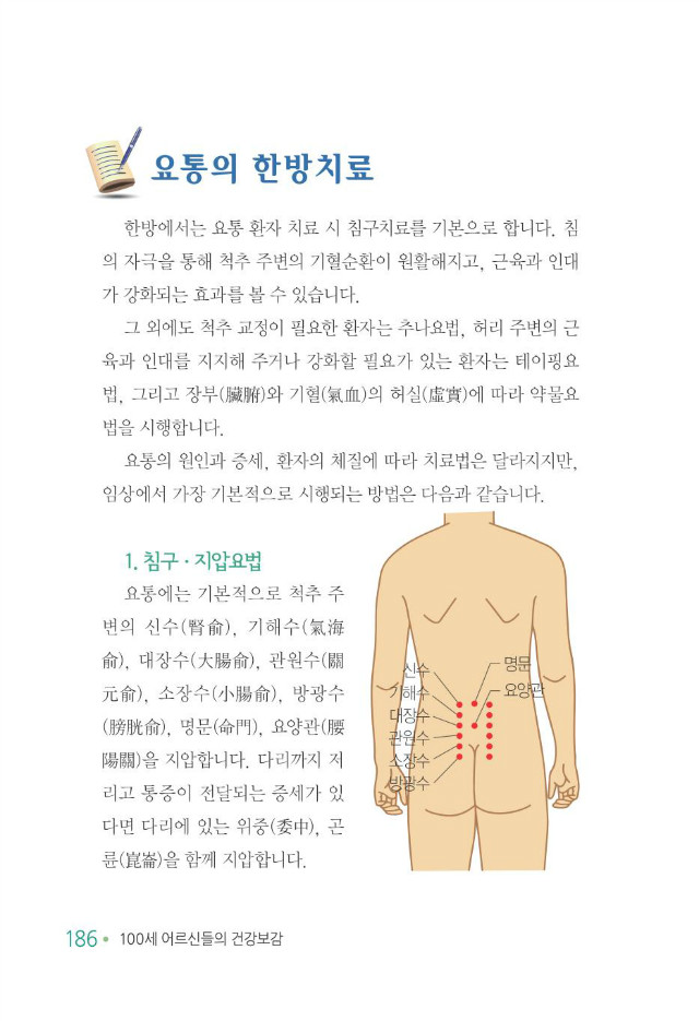 100세 어르신194.jpg