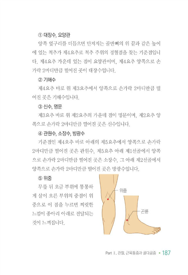 100세 어르신195.jpg