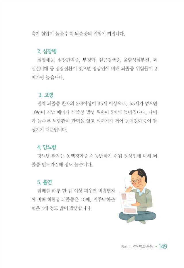 100세 어르신157.jpg