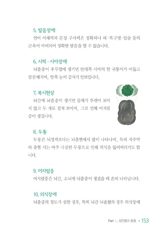 100세 어르신161.jpg