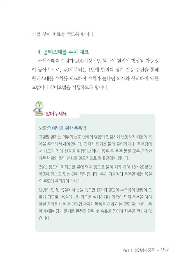 100세 어르신165.jpg