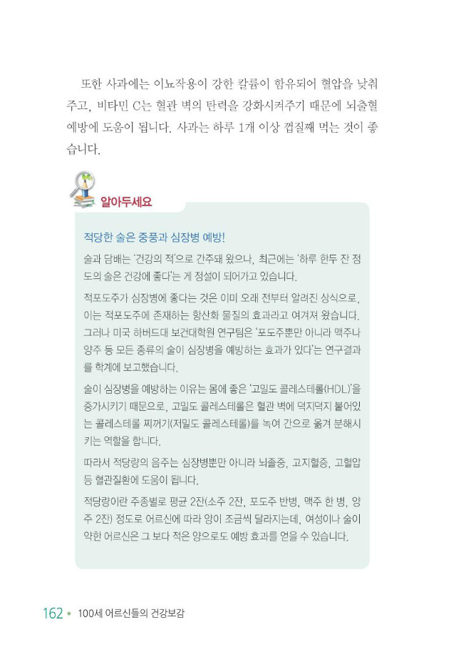 100세 어르신170.jpg