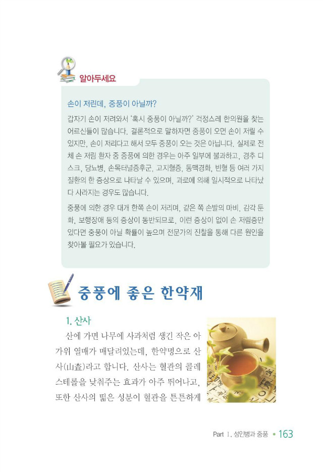 100세 어르신171.jpg